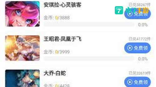 科技守护者下载