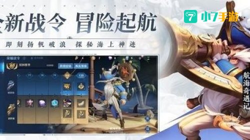 科技守护者下载