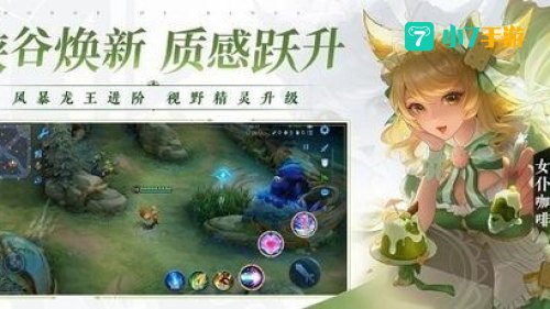 科技守护者下载