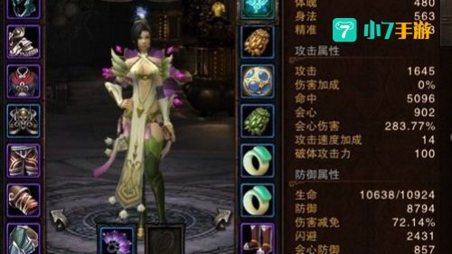 斗战神罗刹什么系好