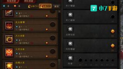 斗战神罗刹什么系好