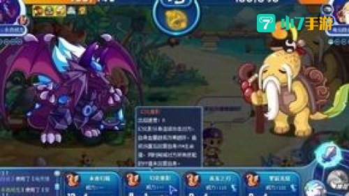 洛克王国永夜战龙