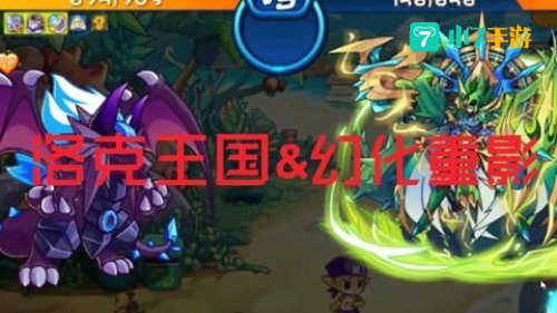 洛克王国永夜战龙