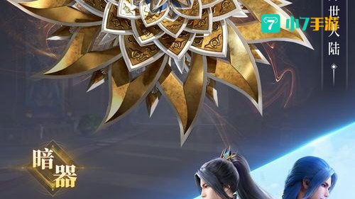 斗罗大陆魂师对决手游官网礼包码