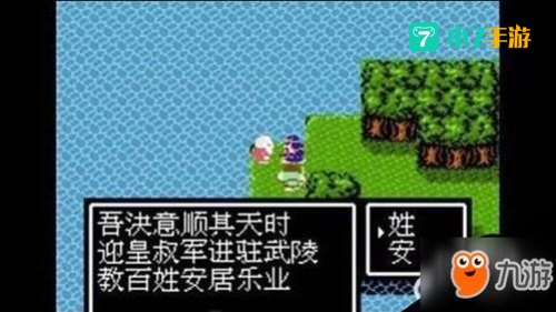 吞食天地2隐藏宝物
