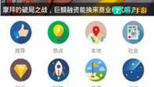 聚焦 下载