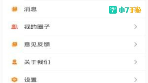 聚焦 下载