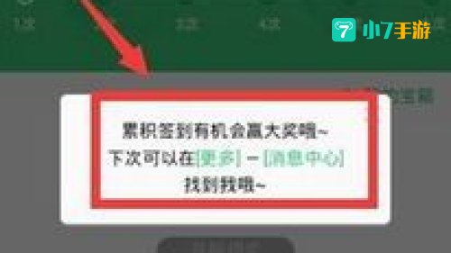 qq音乐抽奖
