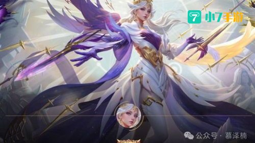 虞姬启明星使