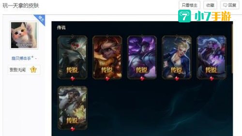 英雄联盟台服锁ip