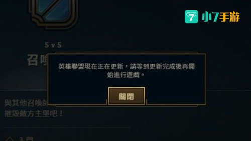 英雄联盟台服锁ip