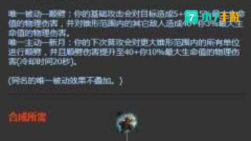 巨型九头蛇