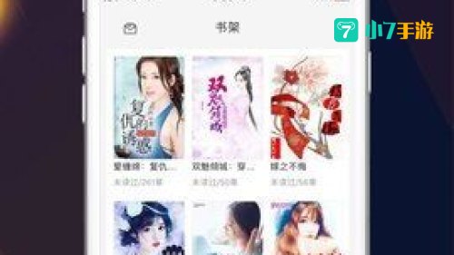 yy小说下载