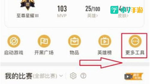 王者荣耀安卓账号可以转苹果吗