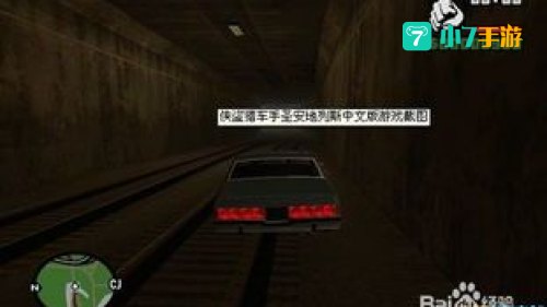 侠盗猎车手4秘籍