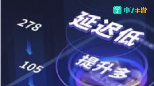 夏时国际加速器下载
