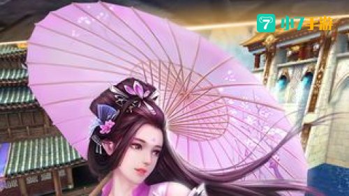 御仙缘