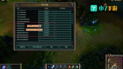 lol智能施法什么意思