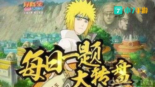 火影h小游戏