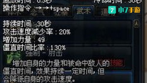 dnf男散打带什么武器