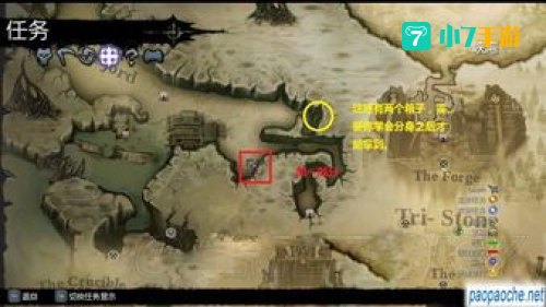暗黑血统2支线任务