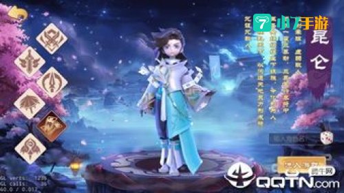 诛仙九黎