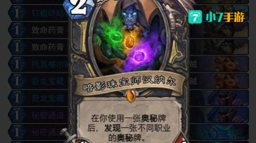 炉石传说什么时候关服