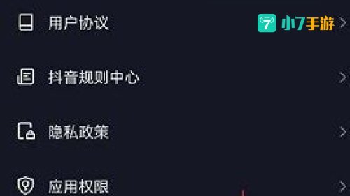 抖音怎么看注册时间