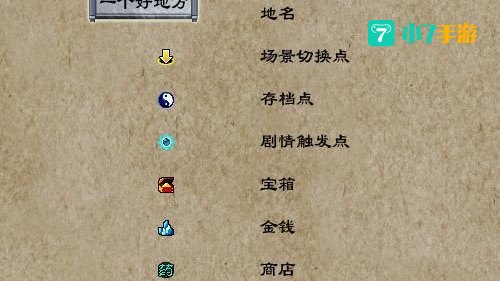 轩辕剑5地图：迷宫探险攻略——揭秘毛民国巨兽森林与秘道洞口之谜