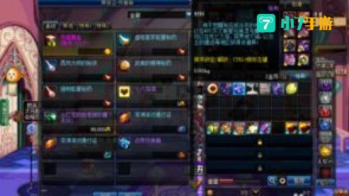 dnf补丁怎么用：DNF最新补丁应用指南及影响概述