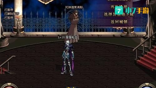 dnf补丁怎么用