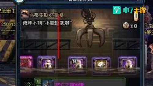 dnf补丁怎么用