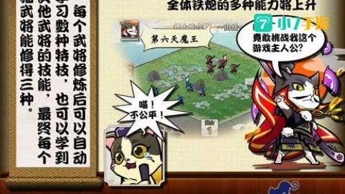 信喵之野望 技能：技能解析与实战攻略