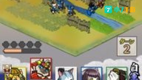 信喵之野望 技能