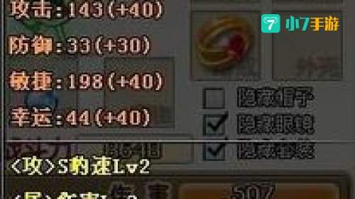 百度游戏弹弹堂
